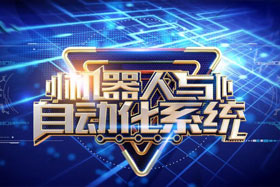 機器人焊縫跟蹤系統(tǒng)丨工業(yè)革命4.0中的“智能之眼”--適配川崎機器人撬動更大的市場！