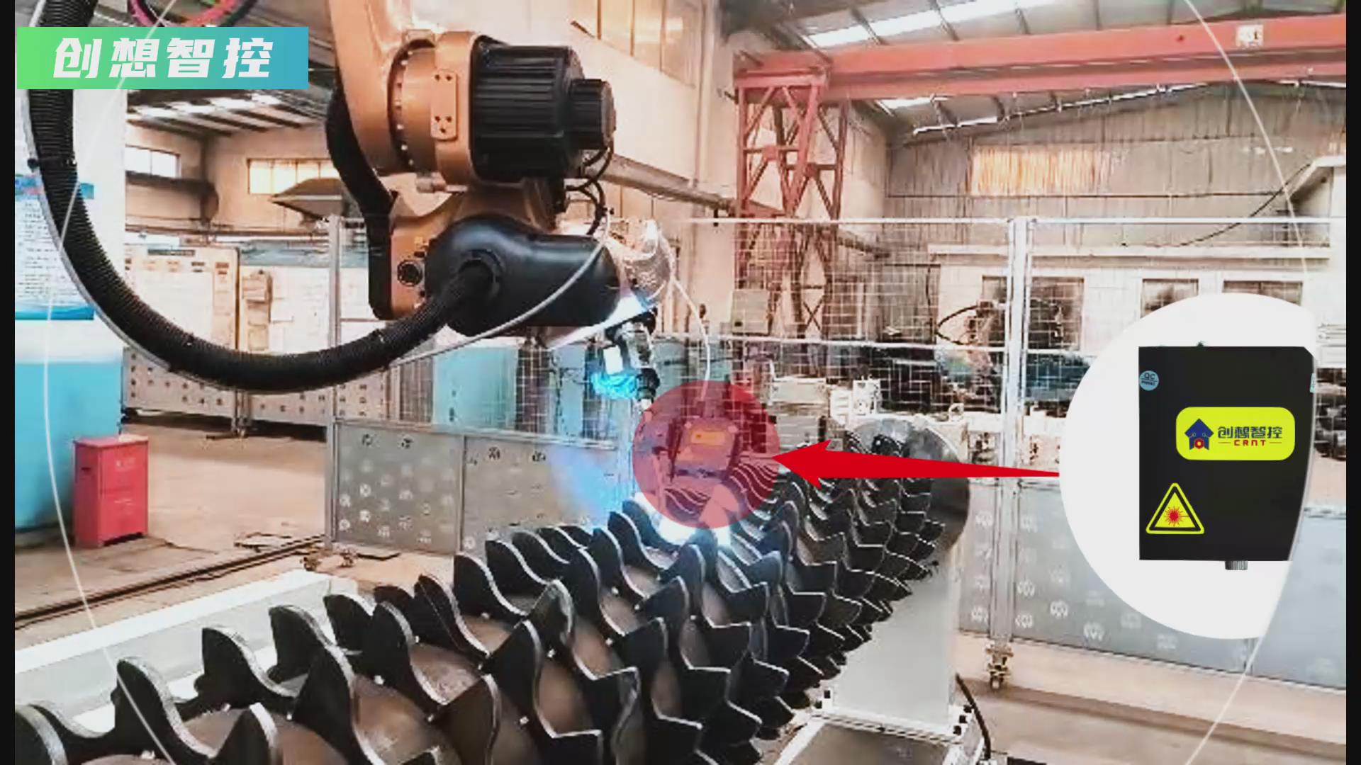 創(chuàng)想智控激光焊縫跟蹤器攜手廣數機器人，賦能農機齒輪焊接智能化升級