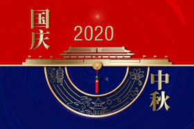 節(jié)日丨錦繡中秋、月滿華誕--- 創(chuàng)想智控與您共賀中秋與國慶！