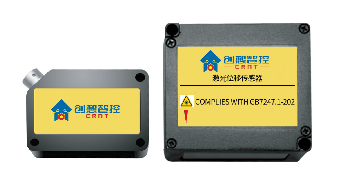 點激光位移傳感器在工業(yè)生產(chǎn)中的典型應(yīng)用案例