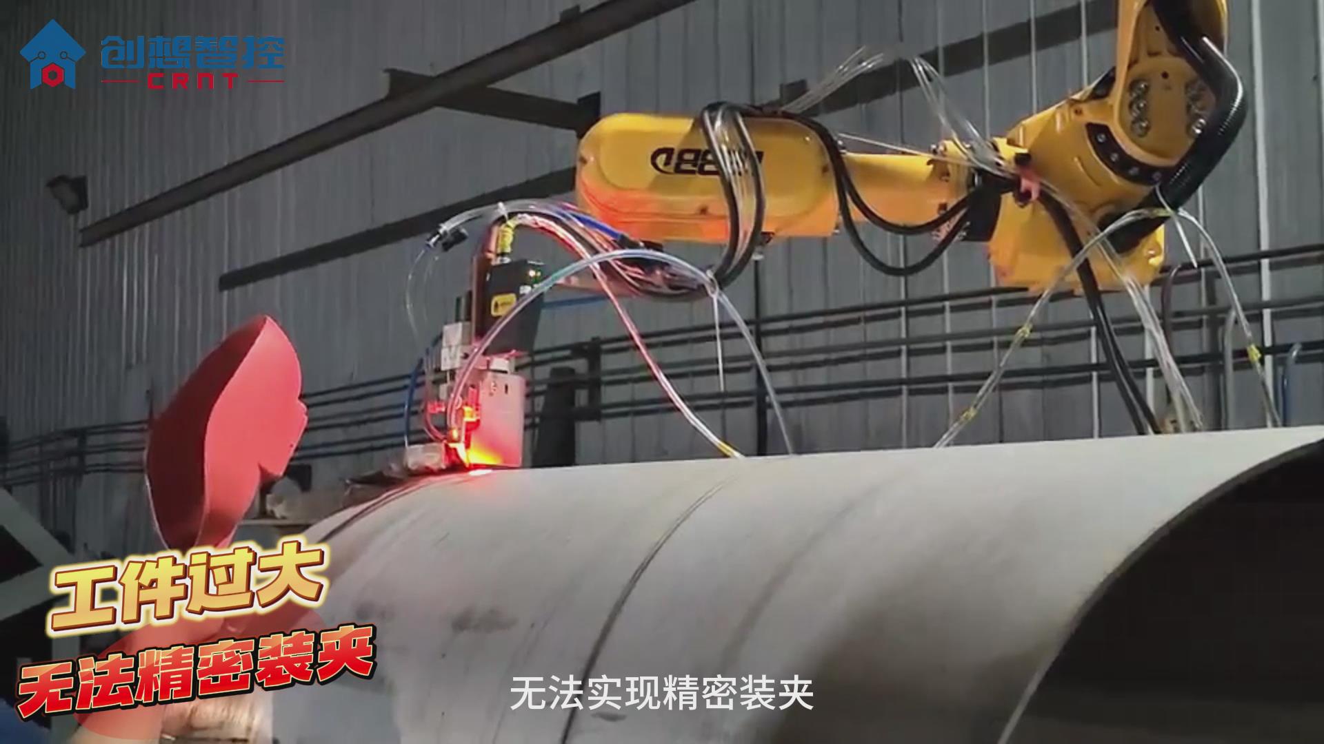 904不銹鋼的焊接工藝極具挑戰(zhàn)性。傳統(tǒng)手工焊接和自動(dòng)焊接方式在保證焊接質(zhì)量和效率方面往往存在不足。為解決這些問(wèn)題，創(chuàng)想智控公司開發(fā)了一套基于激光焊縫跟蹤技術(shù)的自動(dòng)焊接系統(tǒng)，顯著提升了焊接質(zhì)量和生產(chǎn)效率。