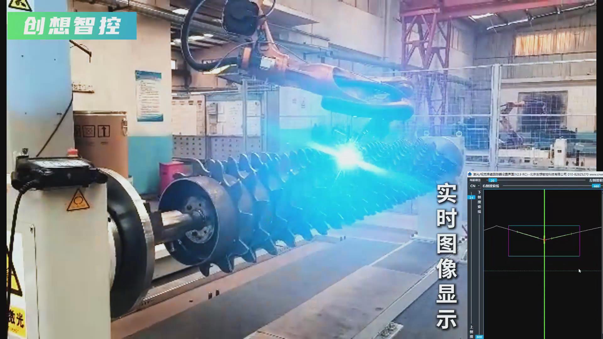 創(chuàng)想智控激光焊縫跟蹤器攜手廣數(shù)機(jī)器人，賦能農(nóng)機(jī)齒輪焊接智能化升級(jí)