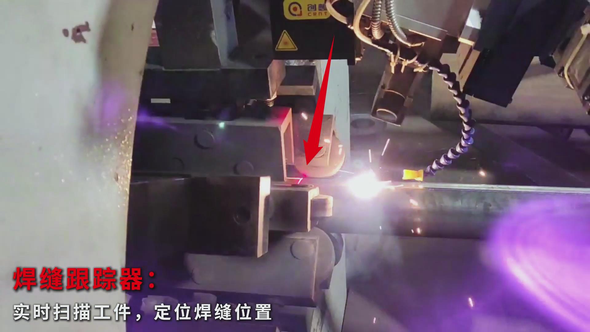 創(chuàng)想智控激光焊縫跟蹤器應(yīng)用于專機(jī)，實(shí)現(xiàn)燈桿焊接全自動(dòng)化升級(jí)