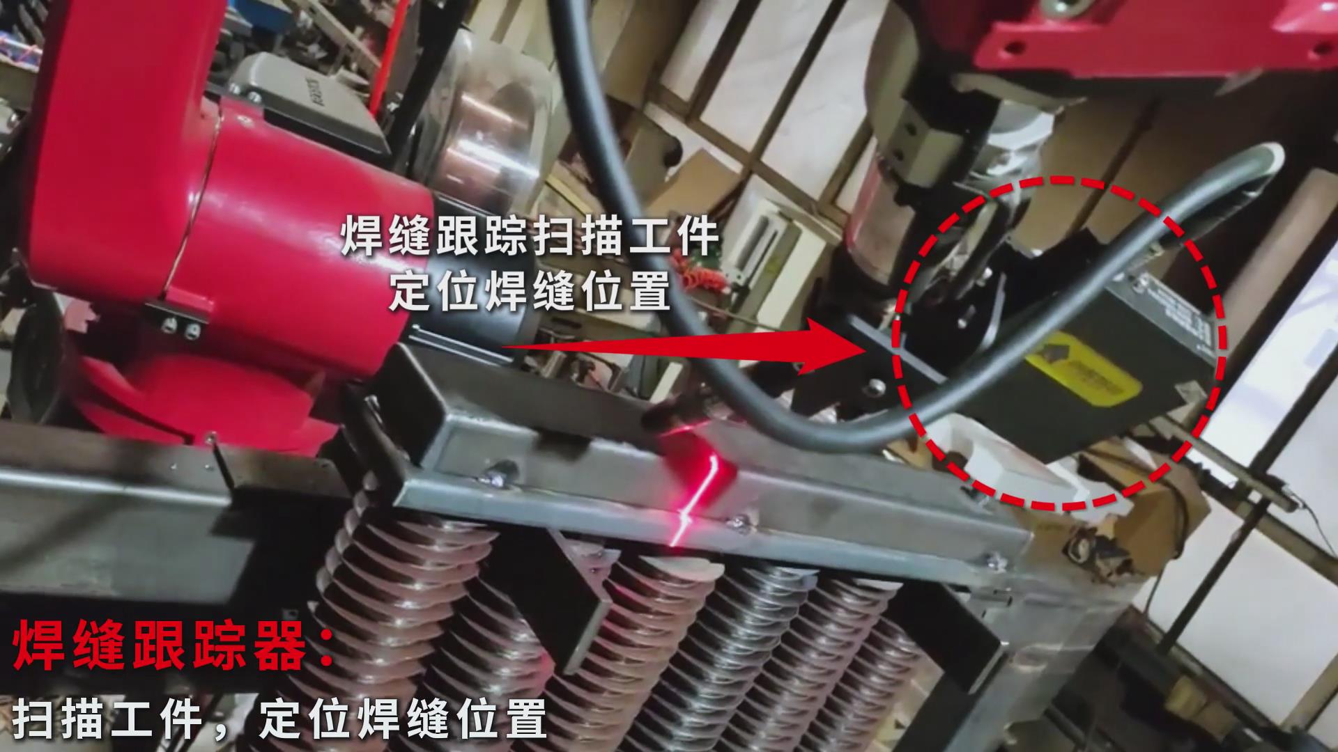 激光視覺焊縫跟蹤與路徑規(guī)劃技術(shù)助力暖氣片焊接自動(dòng)化升級(jí)