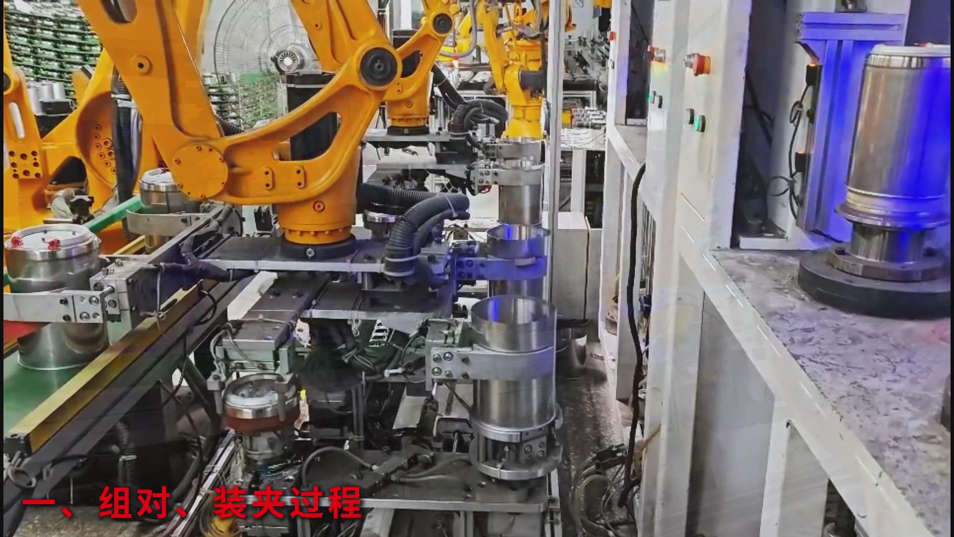 高精度焊接視覺方案——創(chuàng)想智控同軸視覺相機助力熱水壺環(huán)縫自動化生產(chǎn)