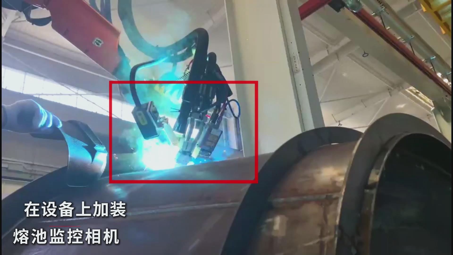 創(chuàng)想智控焊接相機助力工程汽車罐體焊接——實現(xiàn)熔池實時監(jiān)控與質(zhì)量可視化