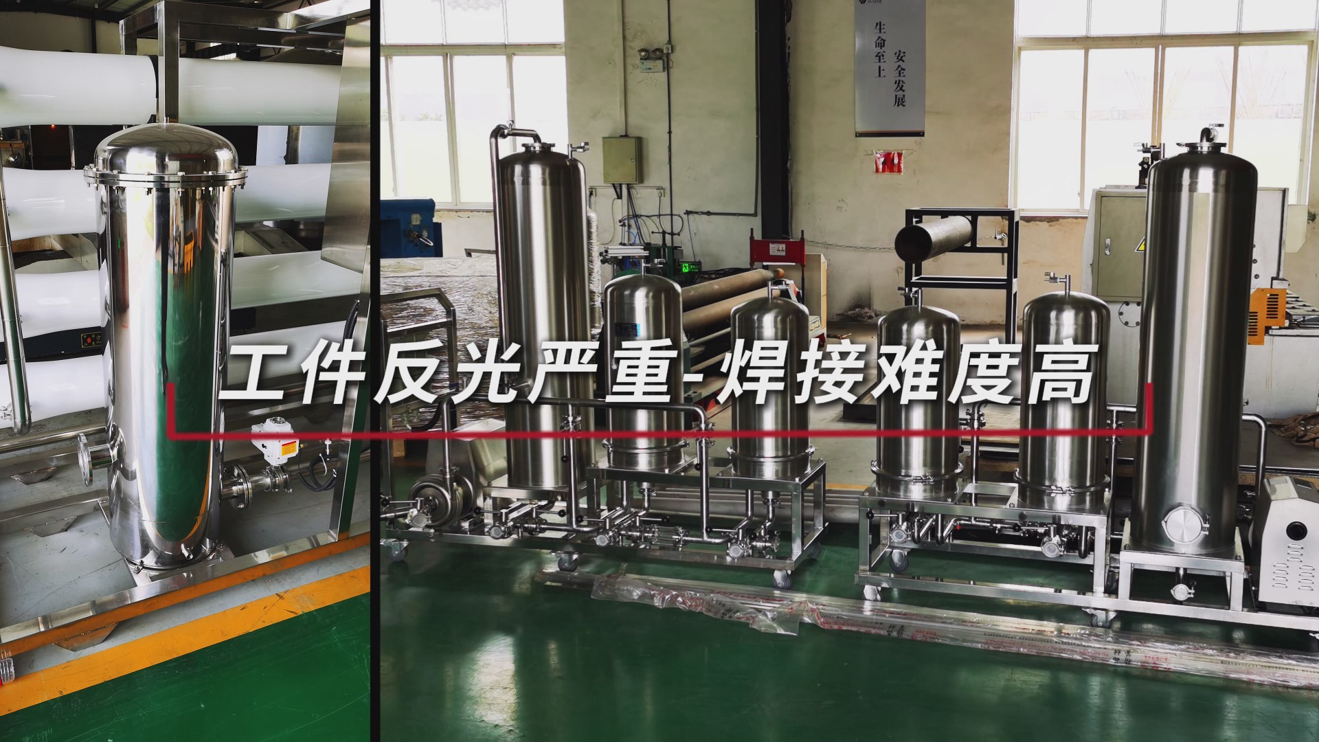 創(chuàng)想智控焊縫跟蹤系統(tǒng)：激光視覺(jué)一體化實(shí)現(xiàn)高反光工件過(guò)濾器罐體焊接實(shí)時(shí)跟蹤